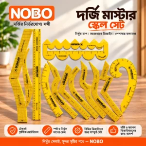 12 পিস স্কেল গলার ডিজাইন সহ কম্বো