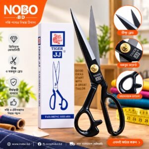 TIGER JJ F10 Tailoring Shears | দর্জির কাঁচি | NOBO.BD